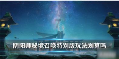 素描小子跑酷